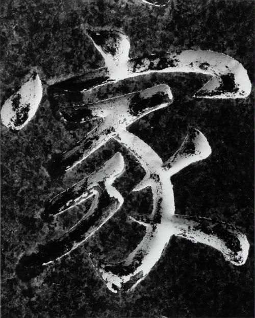 Calligraphy on Gravestone, Hawaii