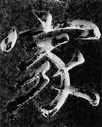 Calligraphy on Gravestone, Hawaii