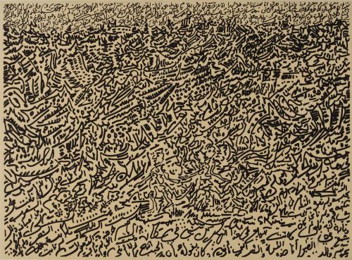 Calligraphic Landscape No. II