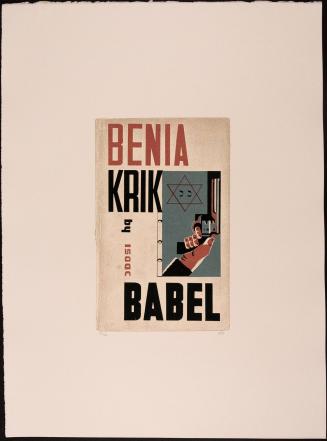 Benia Krik