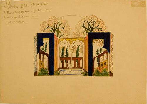 [Set design sketch for Scene 2: The Fountain]